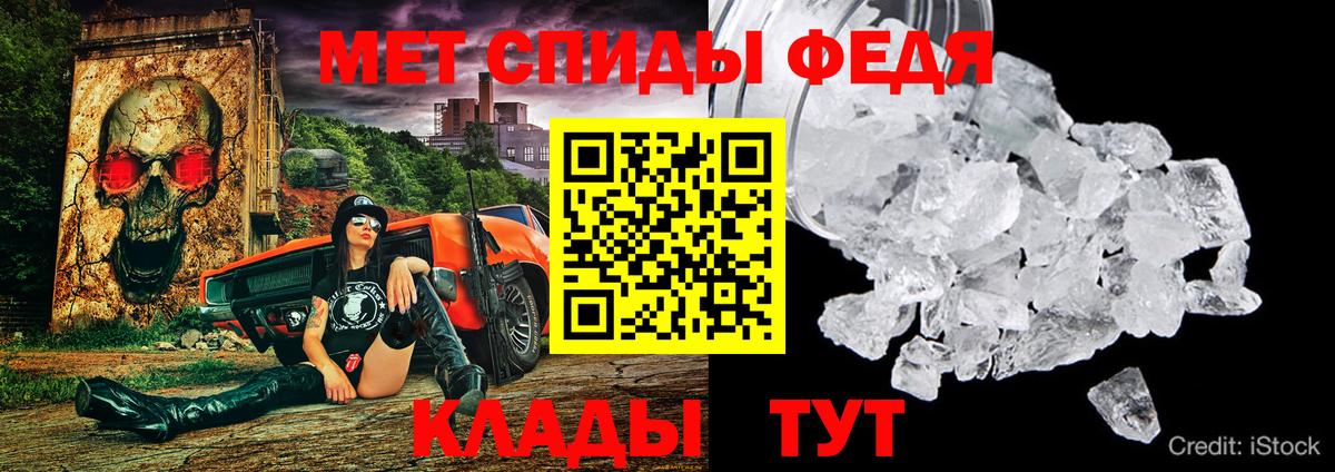 Зеленогорск  Амфетамин Premium  Вход с VPN 