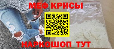метамфетамин Кумертау
