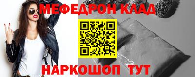 метамфетамин Кунгур