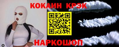 метамфетамин Кумертау