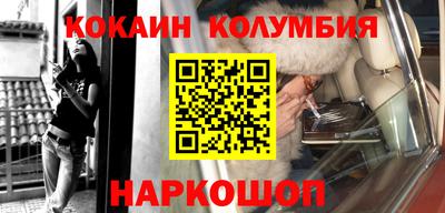 меф VHQ Кулебаки