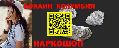 метамфетамин Кумертау