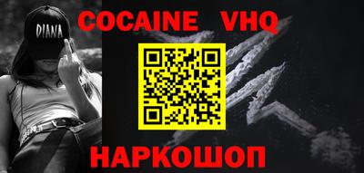 меф VHQ Кулебаки