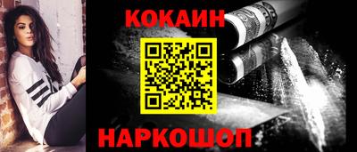 меф VHQ Кулебаки