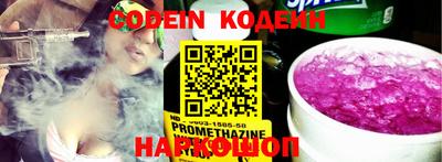 метамфетамин Кумертау