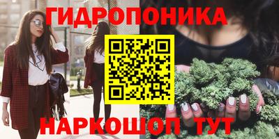 метамфетамин Кумертау