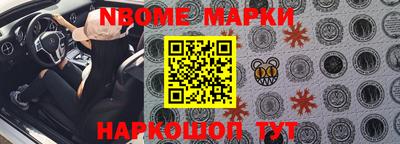 меф VHQ Кулебаки