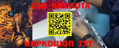 метамфетамин Кунгур