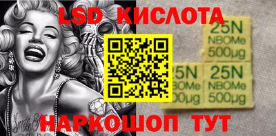 метамфетамин Кумертау