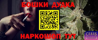 метамфетамин Кумертау