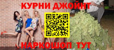 метамфетамин Кунгур