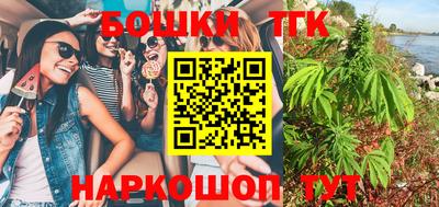 метамфетамин Кунгур