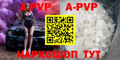 метамфетамин Кумертау