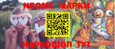 метамфетамин Кунгур