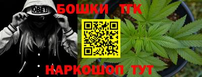 метамфетамин Кумертау