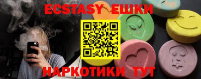 метамфетамин Кунгур