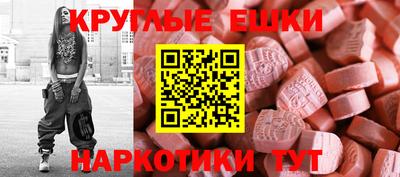 метамфетамин Кунгур