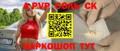 метамфетамин Кумертау