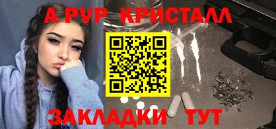 меф VHQ Кулебаки