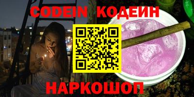 меф VHQ Кулебаки