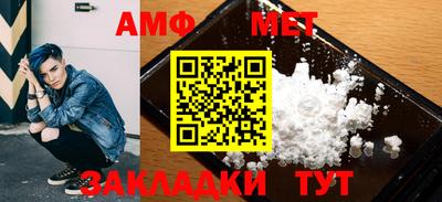 метамфетамин Кунгур
