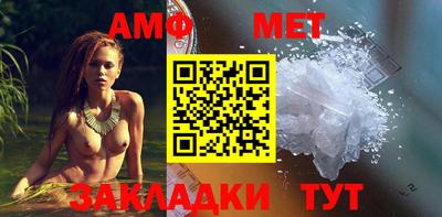 меф VHQ Кулебаки