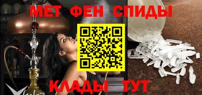 меф VHQ Кулебаки