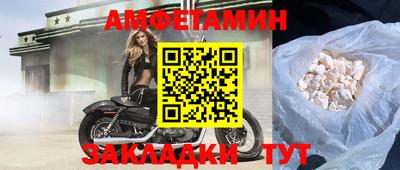 метамфетамин Кунгур