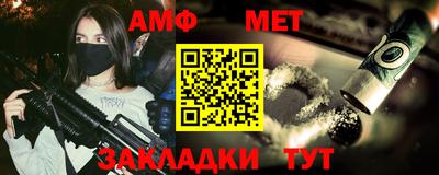 меф VHQ Кулебаки