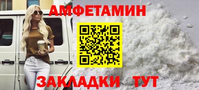 метамфетамин Кунгур