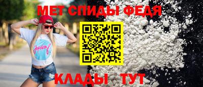 меф VHQ Кулебаки