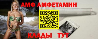 меф VHQ Кулебаки