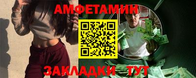 метамфетамин Кунгур