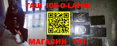 метамфетамин Кумертау