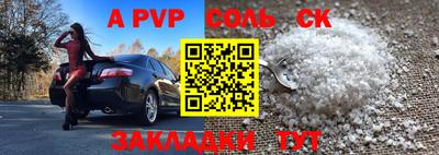 метамфетамин Кунгур
