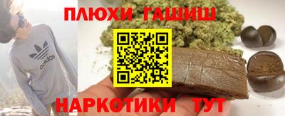 метамфетамин Кумертау