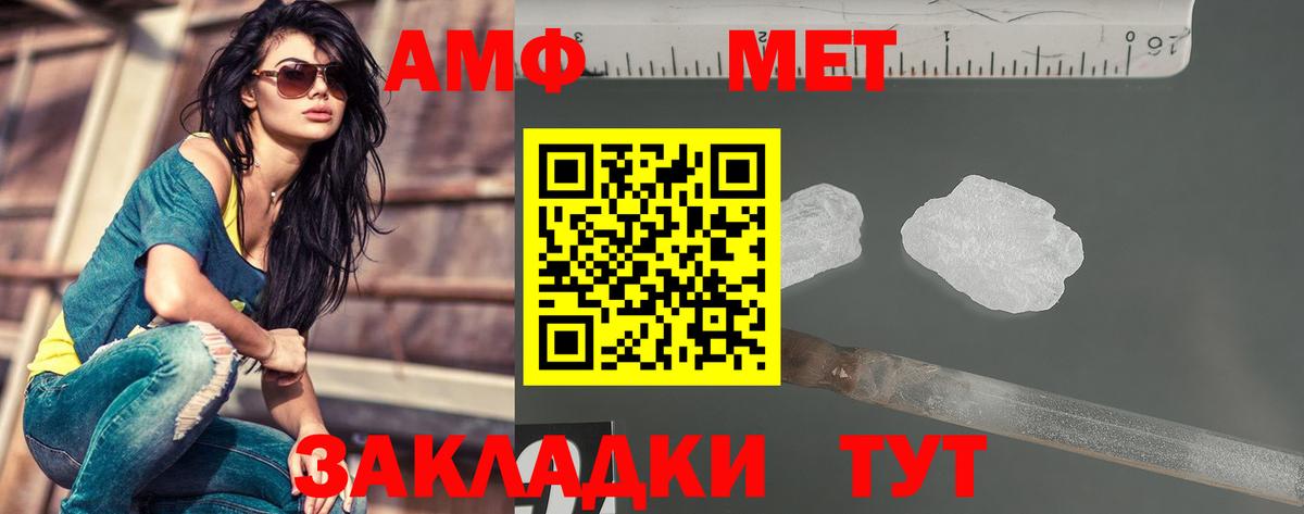 Зеленогорск  Первитин пудра  Вход с VPN 